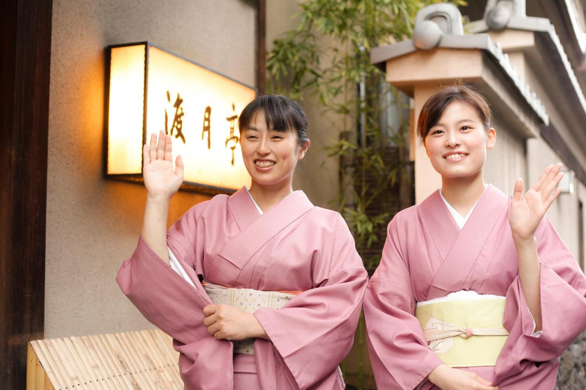 Kyoto Arashiyama Onsen Ryokan Togetsutei Eksteriør bilde